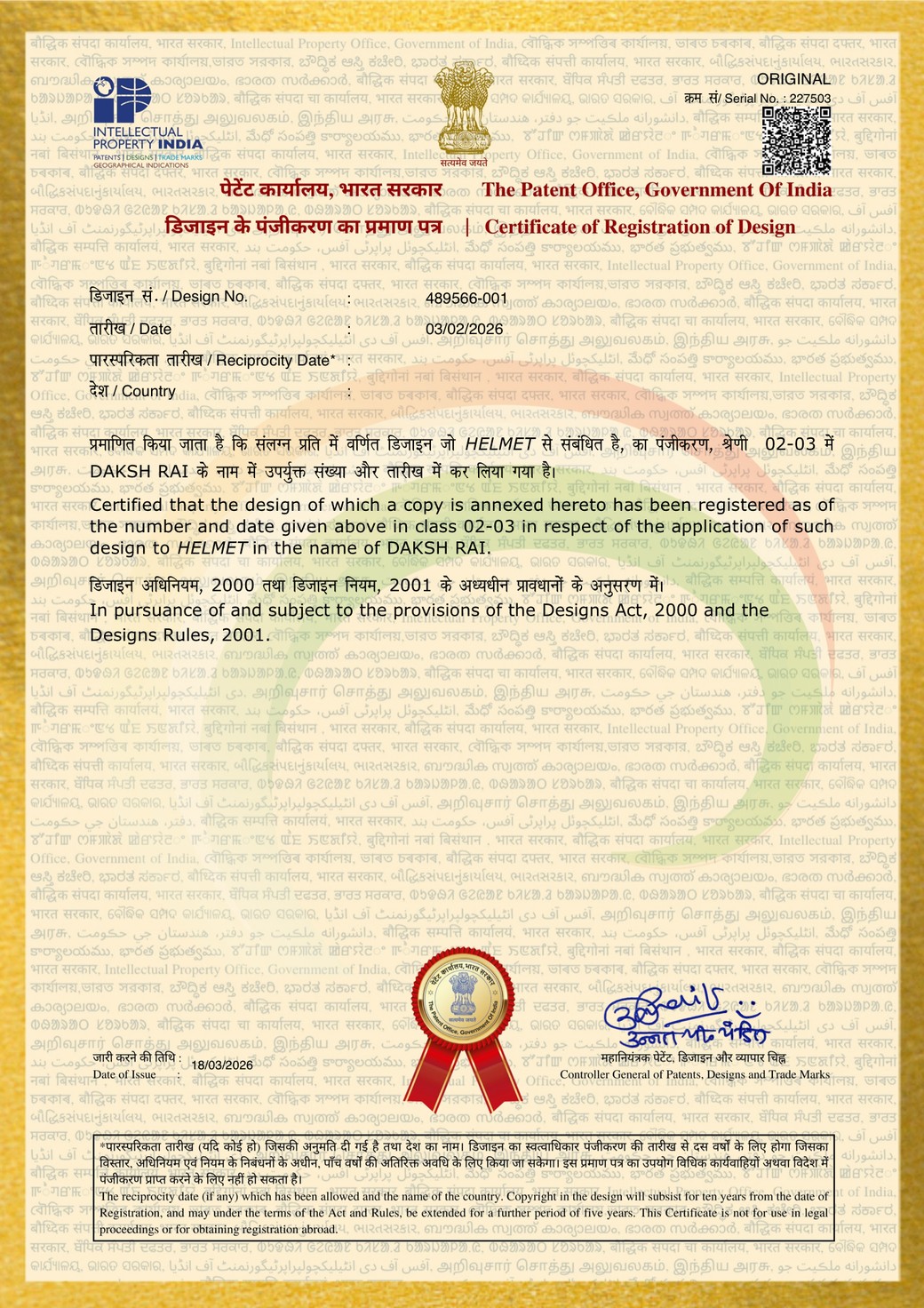 Certificate of Registration of Design No. 489566-001, granted to Daksh Rai by the Patent Office, Government of India, for the SELMA helmet